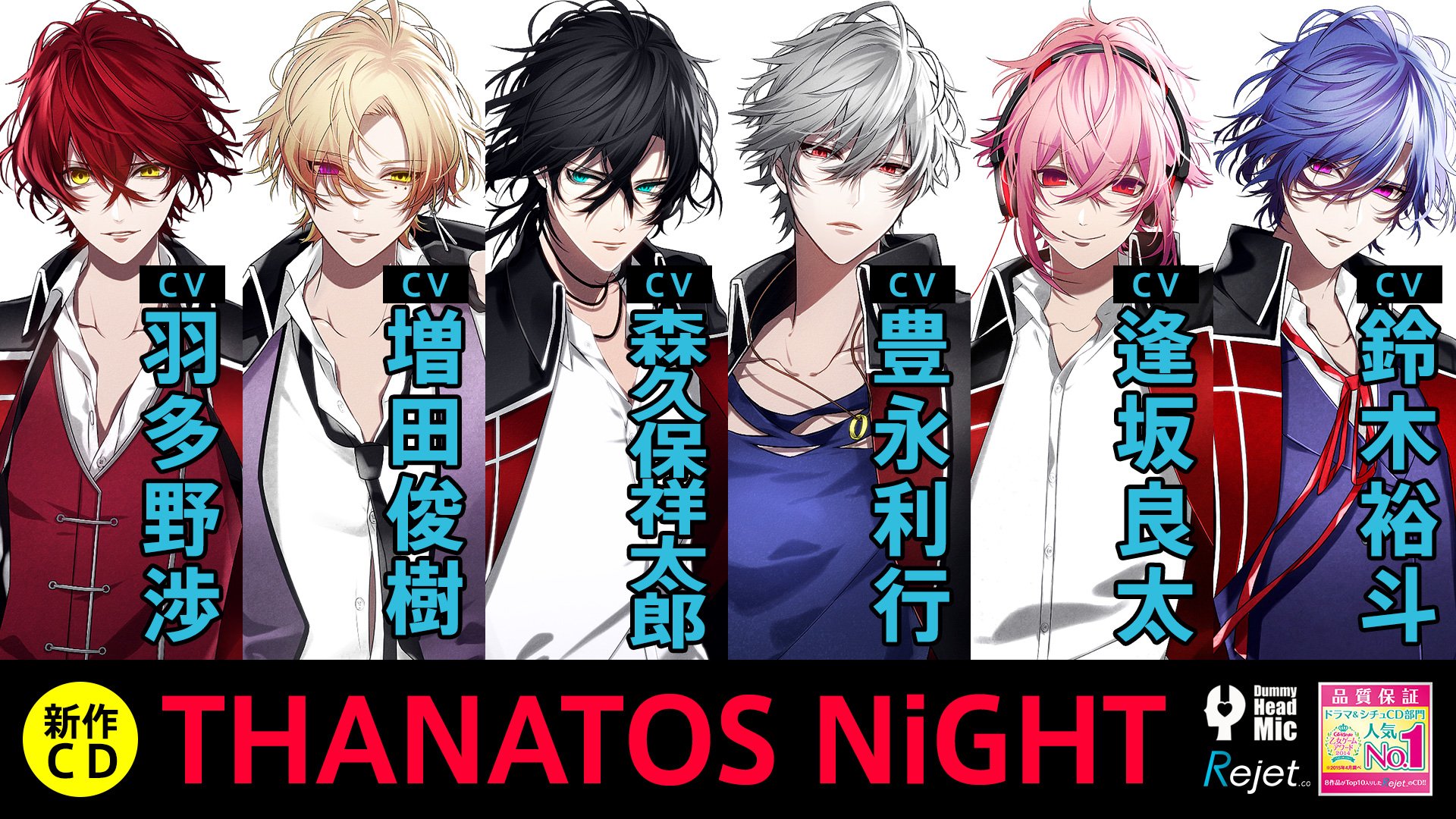 Rejetインフォ Sur Twitter Thanatos Night ダミーヘッド官能ロック イカれた堕天使達による 饗宴 ギグ 11月発売開始 T Co Hexsvn39dt T Co 9wpsetkvpj Twitter
