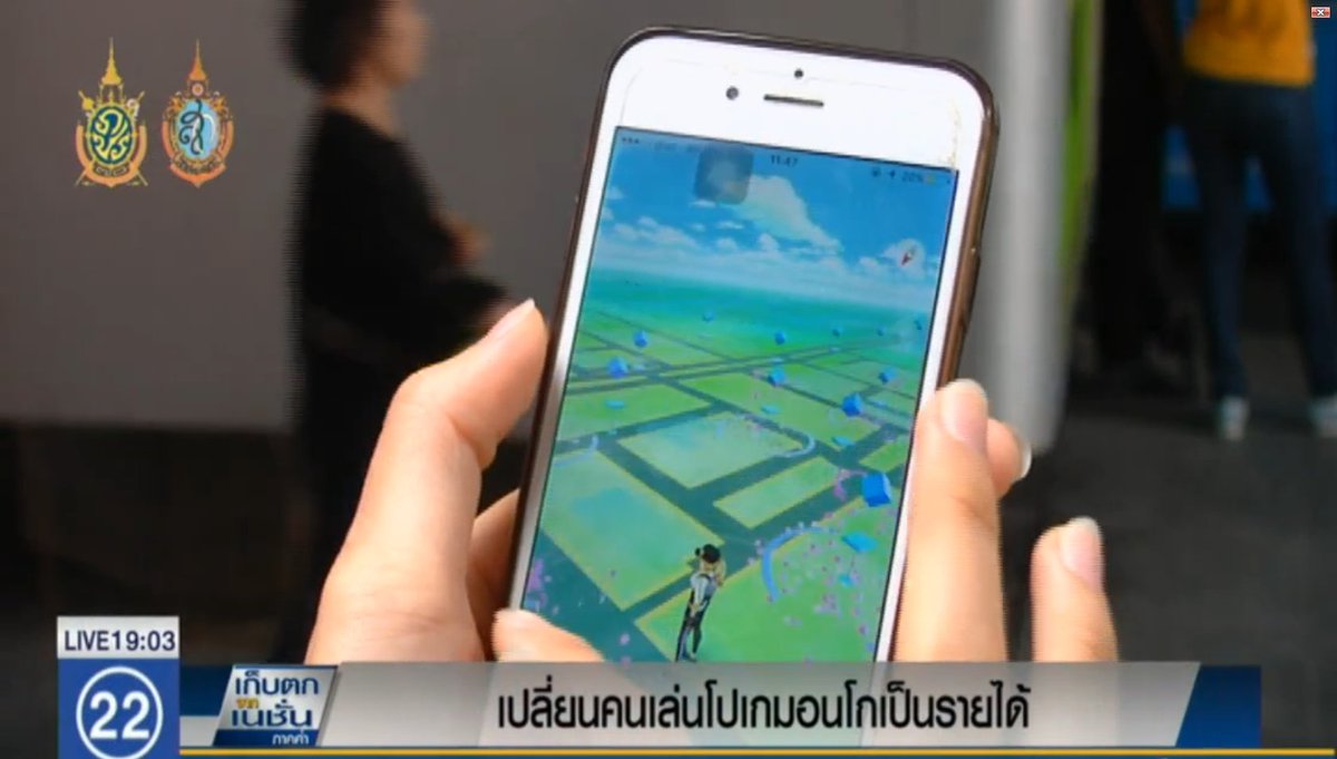 Seedforest's tweet image. 