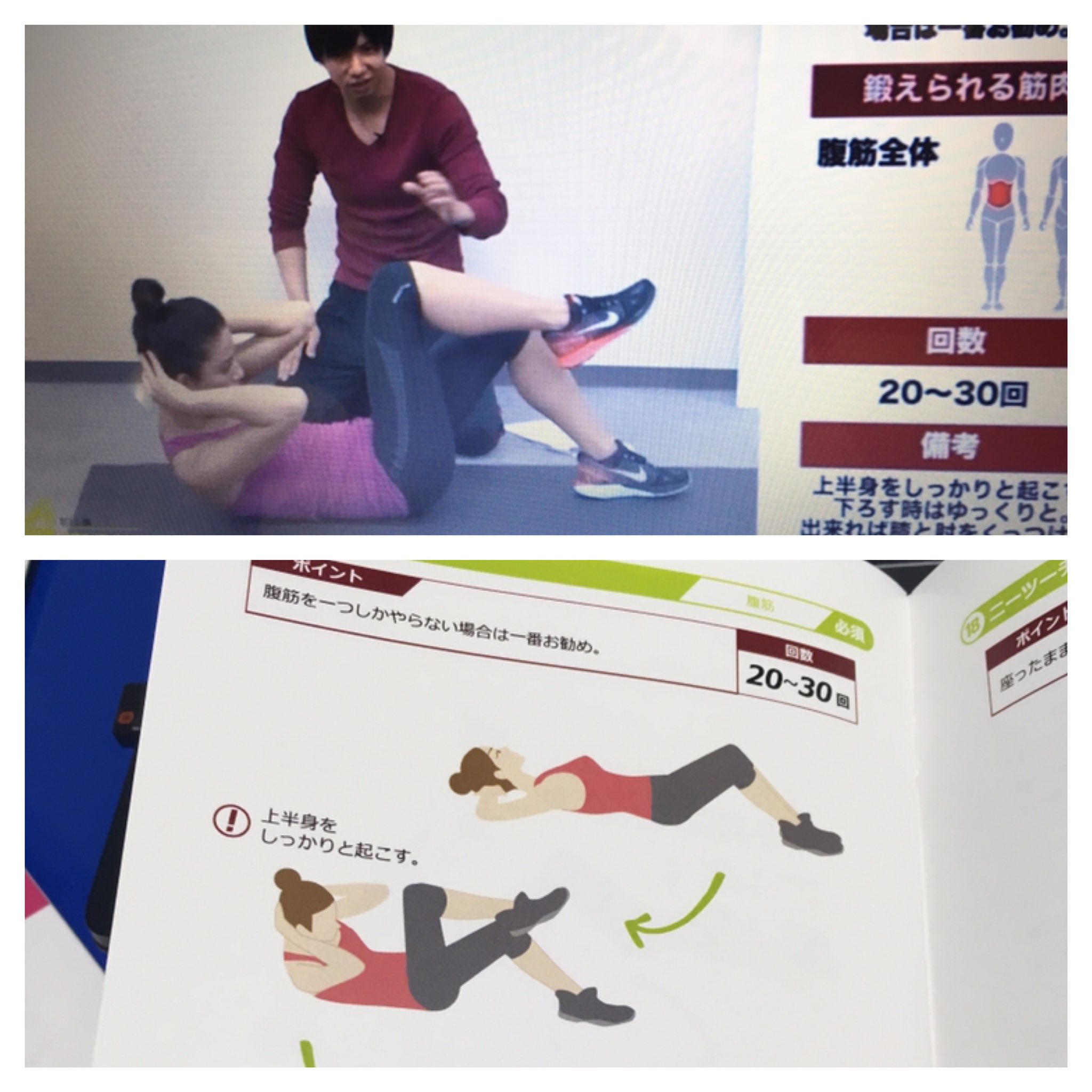 石本 哲郎 on Twitter "今月発売の筋トレDVDは小冊子と動画を見ながらで超分かりやすくなっております