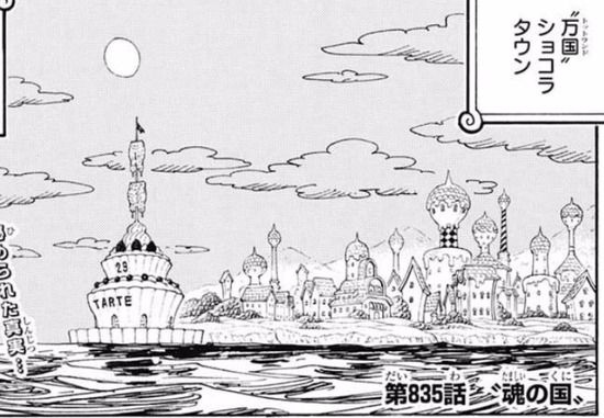 マガーアン على تويتر マンガーアンテナ ワンピース ネタバレ 5話 ローラ再登場しそうだけど ローラって誰だっけ 画像あり T Co 7a0qgao4g3