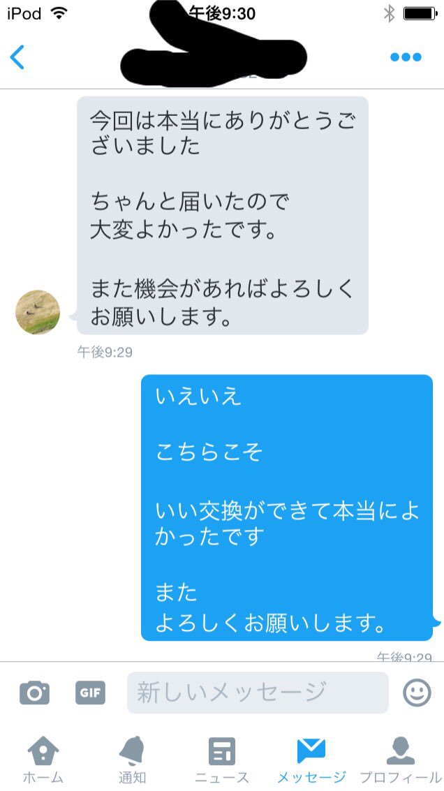 DpnpwN's tweet photo. 実績 https://t.co/Rp1xOPufPx