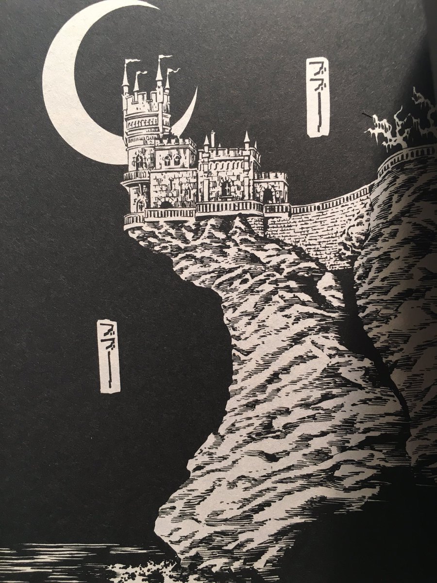 カネコアツシ デスコ のお城のモデル ウクライナの燕の巣 ソ連の将校が別荘として建て 当時は ラブキャッスル 愛の城 と呼ばれてたとかで 本当は全然おどろおどろしくない 笑 いつか行ってみたいものですなあ カネコアツシ デスコ のお城のモデル ウクライナの燕の巣 ソ連の将校が別荘として建て 当時は ラブキャッスル 愛の城 と呼ばれてたとかで 本当は全然おどろおどろしくない 笑 いつか行ってみたいものですなあ