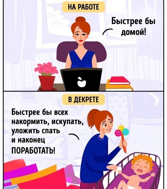 Продам открытки, смешные картинки с декретом