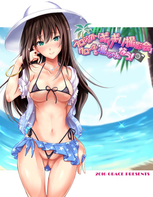 [R-18]本日はしぶりんの誕生日なので今回の新刊表紙の凛を単品でぺたり、お誕生日おめでと～('∀`)#渋谷凛生誕祭 