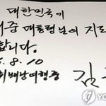 Photo by 반공이 아닌 교회는 가짜다 (@KoreanStephen)