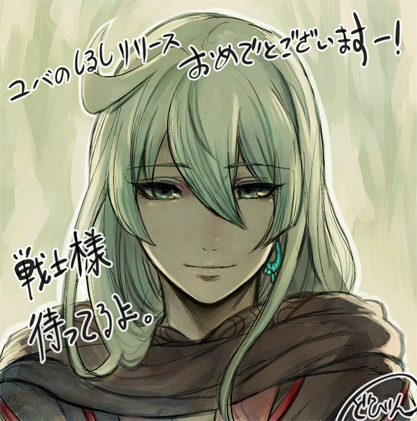 しるしのtwitterイラスト検索結果 古い順 しるしのtwitterイラスト検索結果 古い順