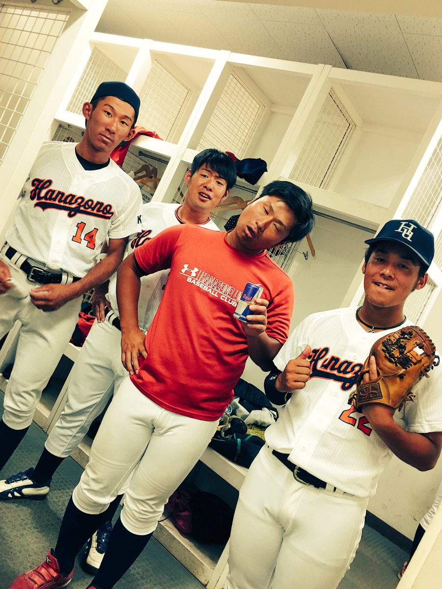 ট ইট র 花園大学硬式野球部 全京都大学野球トーナメント大会 準々決勝 昨年は1 0で負けたこのカード ここでリベンジを果たし明日に繋げることができるか 花園大学vs同志社大学 まもなくプレイボール 皆さま応援よろしくお願いします ট ইট র 花園大学硬式野球部 全京都大学野球トーナメント大会 準々決勝 昨年は1 0で負けたこのカード ここでリベンジを果たし明日に繋げることができるか 花園大学vs同志社大学 まもなくプレイボール 皆さま応援よろしくお願いします