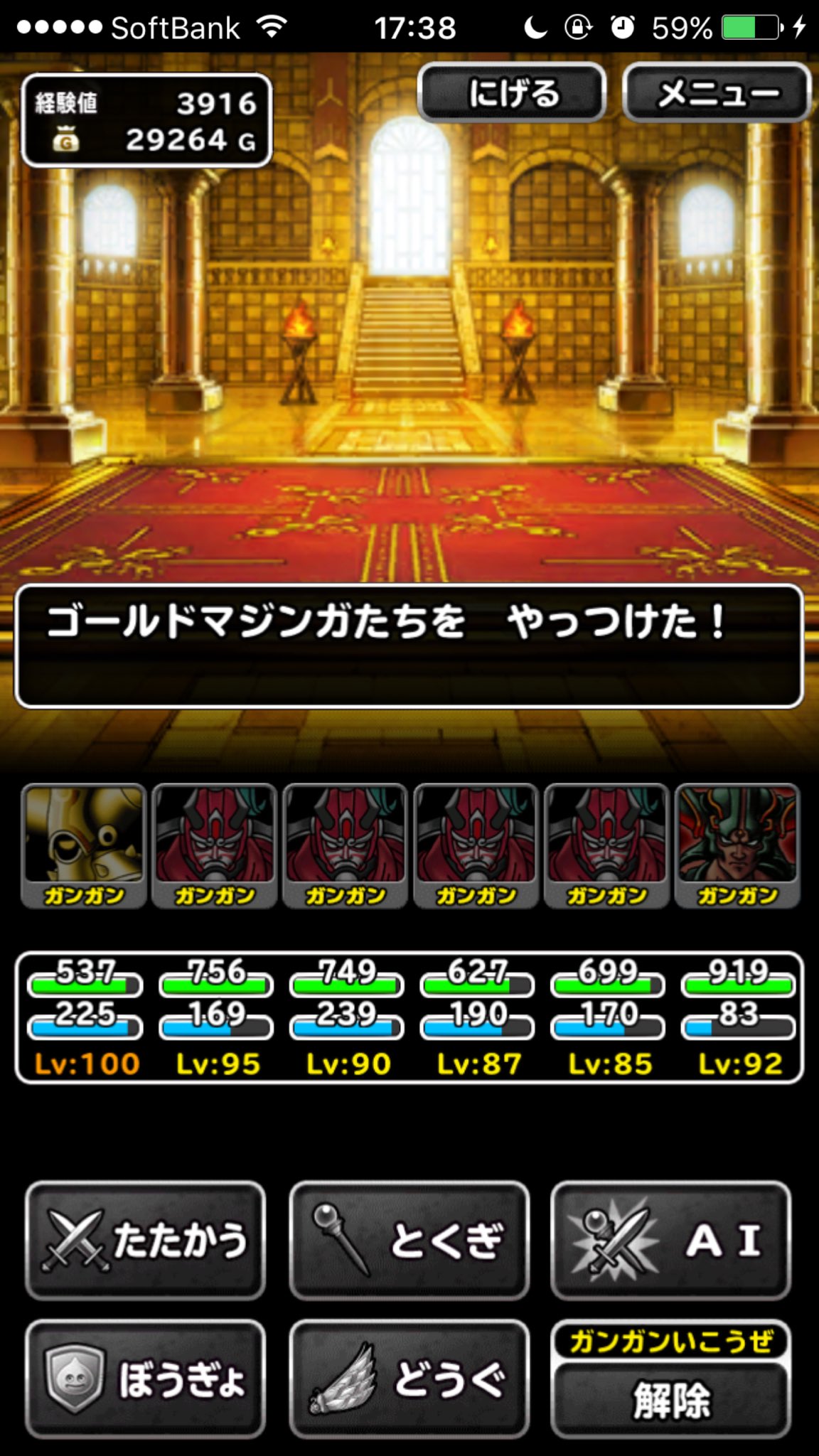 やまぴー 乾杯勢 ポケモンgo再休眠 キャンプ 今はギルガメッシュが一番使い勝手がいい アホみたいに最強ステ８体も作ったけど良かったわw Dqmsl Ffmsl T Co Kxspsub3xs Twitter