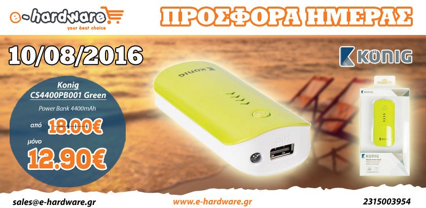 e-hardware.gr tweet media