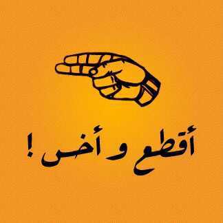 yor2021's tweet photo. اقول  #الحروب_ملوك_السعوديه https://t.co/BQjVbbSaTP