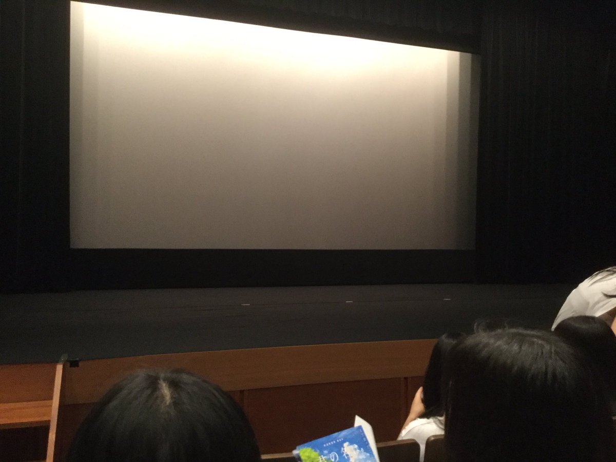 めぐ Symphony 9 On Twitter 都久志会館でのtnc試写会 君の名は めぐ Symphony 9 On Twitter 都久志会館でのtnc試写会 君の名は