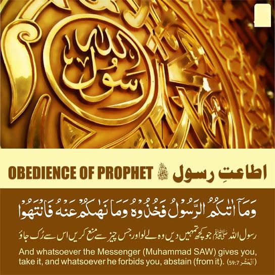 SmallKhadem's tweet photo. Obedience of Prophet Mohammad ﷺ

- Read More : https://t.co/dgkZfCDNXE

#Hadithoftheday #Obedience  #SmallKhadem https://t.co/c73HvioN8Y