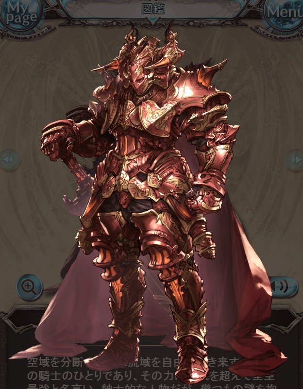 うみねこ 考察者 ケーナ グラブルの 絵へのこだわり は マグナクラスになると もはや変質的なレベルになります リヴァイアサン マグナの鱗の描きこみや ユグドラシル マグナのドレスは凄いです 黒騎士と緋色の騎士の鎧の情報量も異常です T Co うみねこ 考察者 ケーナ グラブルの 絵へのこだわり は マグナクラスになると もはや変質的なレベルになります リヴァイアサン マグナの鱗の描きこみや ユグドラシル マグナのドレスは凄いです 黒騎士と緋色の騎士の鎧の情報量も異常です T Co