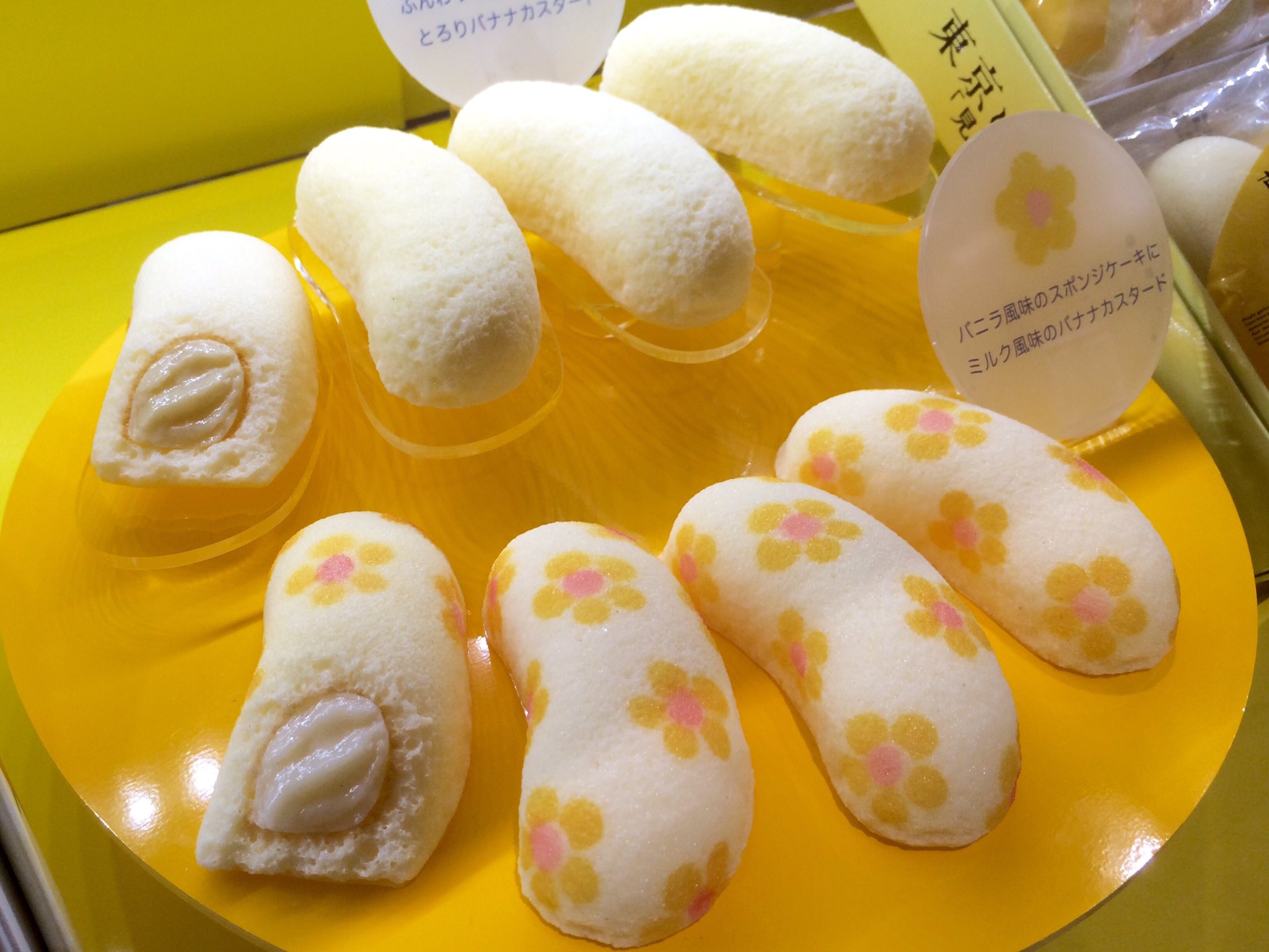 Twitter 上的 小田急百貨店 町田店 公式 お盆休みに地方へ帰省される方 バナナカスタードクリームをふんわりスポンジで包んだ 東京ばな奈ワールド の 見ぃつけたっ はいかが お花デザインが可愛らしいバナナシェイク味も人気です 地下1階 シーズンスイーツに