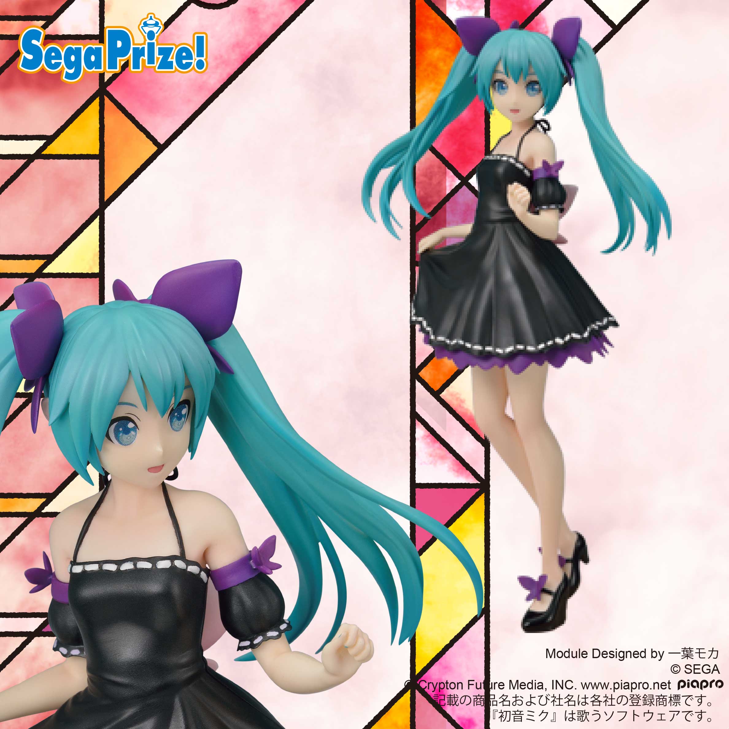 初音ミク イノセント フィギュア SPM 初音ミク イノセント フィギュアレビュー | ゲーム