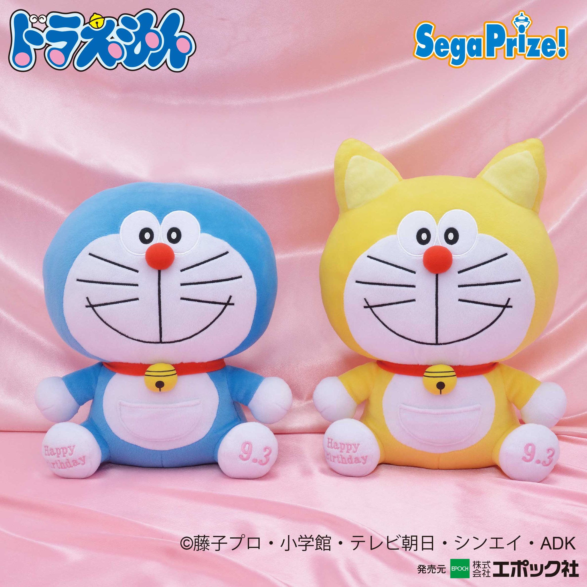 ドラえもん 香港 台湾 上海 バンコク 限定 たけし マスコット ぬいぐるみ ドラえもん 香港 台湾 上海 バンコク 限定 たけし マスコット