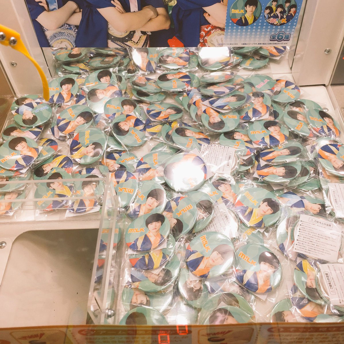 m_8_train's tweet photo. 瑞生の山(・＿・) https://t.co/PWYMELpTVC
