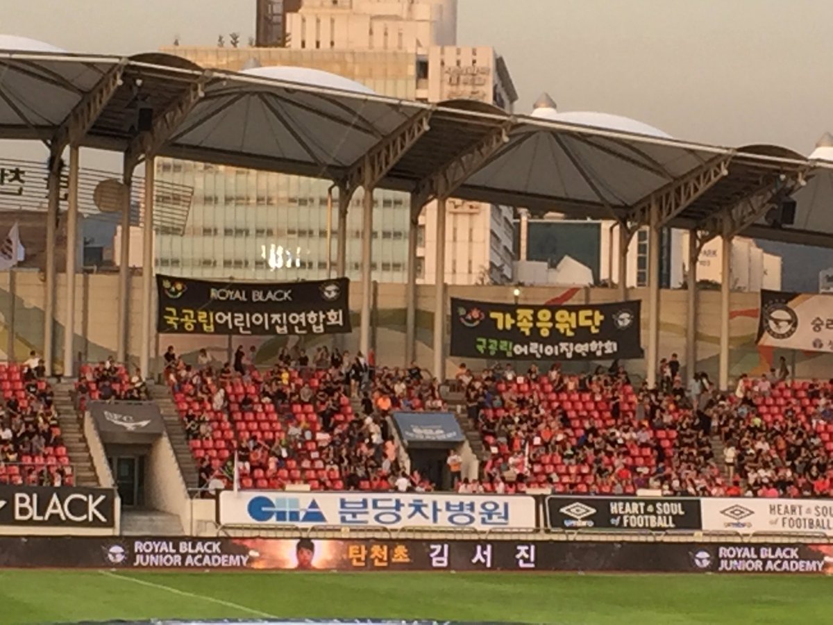광복 71주년을 맞아 탄천종합운동장에서 성남FC와 전남 드래곤즈 경기 하프타임 때 성남시국공립어린이집 원아 600명은 태극기 플래시몹을 펼칩니다. 의미있는 행사에 많이 오셔서 함께 응원해주세요^^