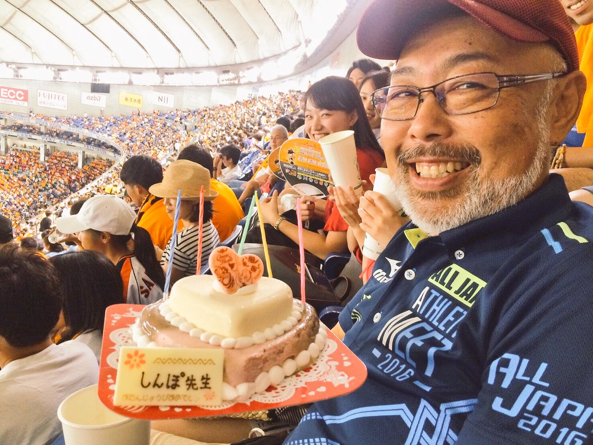 O Xrhsths 新保一成研究会 Sto Twitter 夏休みですねー 明日は新保先生の誕生日 という事で 只今 東京ドームにて ゼミ員で巨人 対横浜戦を観戦しながらお祝いしております 笑 先生おめでとうございます これからもよろしくお願いします Tokyogiants