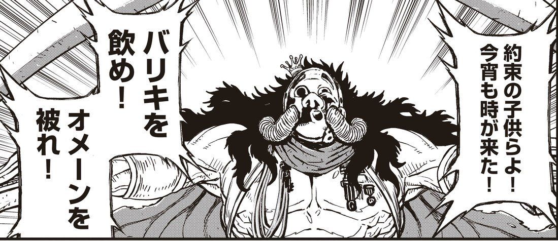 実況 ニンジャスレイヤーコミカライズ フィスト フィルド ウィズ リグレット アンド オハギ ２ 後編 14ページ目 Togetter