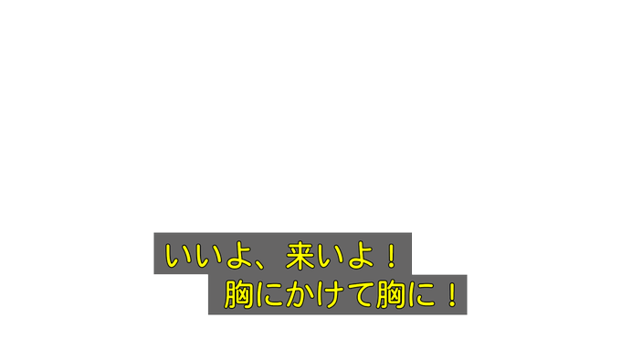 Blackさん がハッシュタグ 野獣の日 をつけたツイート一覧 1 Whotwi グラフィカルtwitter分析 Blackさん がハッシュタグ 野獣の日 をつけたツイート一覧 1 Whotwi グラフィカルtwitter分析
