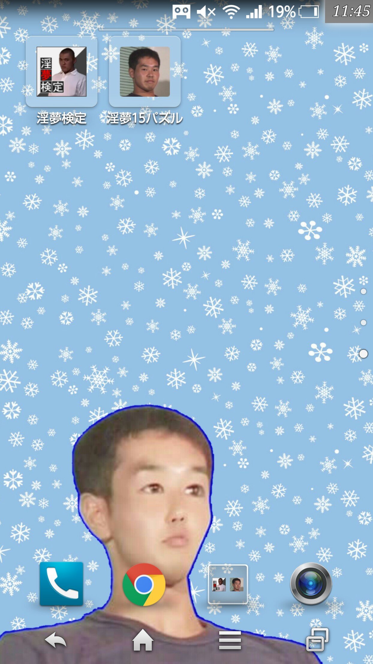 野獣先輩 大好き V Twitter 野獣先輩大好き 壁紙あげるわあなたに 贈呈 野獣の日 T Co S5f4jfow6a Twitter