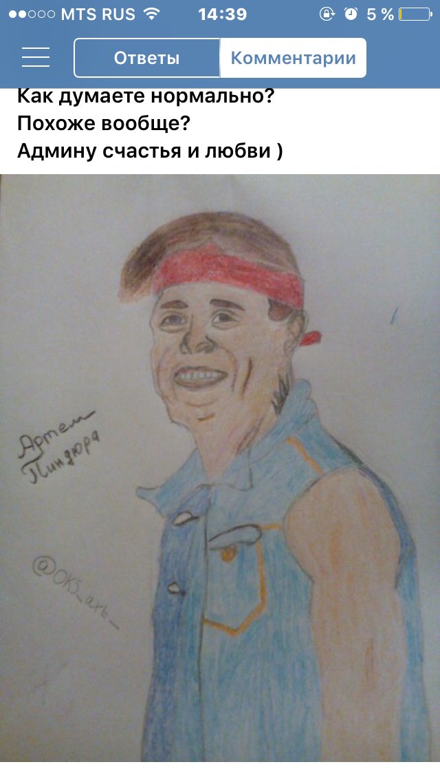 GOLDMAN_14's tweet image. Хуже любого оскорбления 😹 #ОчиньВажнояИнфа #ФандомныйУтюгФолловитМемы #1dfandom #1DTeam