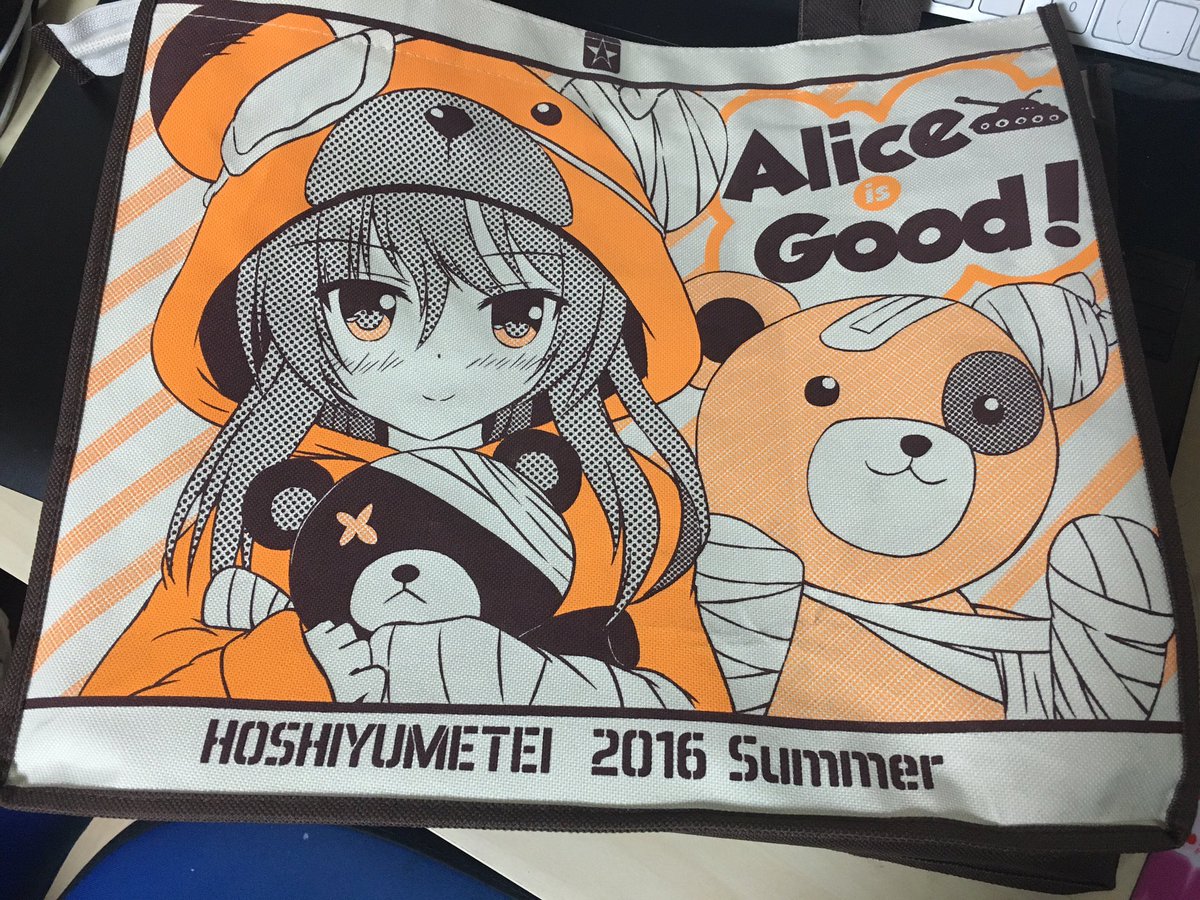 今回 C90 グッズセット内容のサンプル写真を公開します!

夏コミセットは愛里寿ちゃんの新刊、ファスナー付きトートバッグ、そしてアクリルキーホルダーを配布します~ 