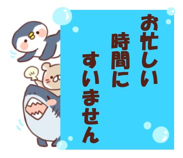 handa0156's tweet photo. サメtoジンベエザメの敬語トーク
https://t.co/5ovXlFg4rc
サメとジンベエザメの敬語LINEスタンプ発売中です。たまにイルカとかも登場します
#クリエイターズスタンプ 
#stampers
#LINEスタンプ https://t.co/xxAVRgDP0D