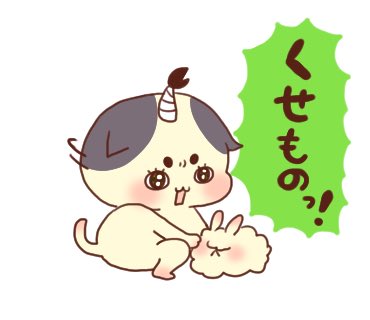 handa0156's tweet photo. まったり!お殿パンダ様toたれ耳ネコ様
https://t.co/DP4i5CXyr1
まったりお殿様パンダ様とたれ耳ねこ様のメッセージLINEスタンプ発売中です
#クリエイターズスタンプ 
#stampers
#LINEスタンプ https://t.co/eQZeQvQKHV
