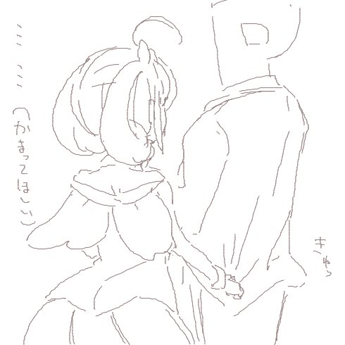 ああ… 