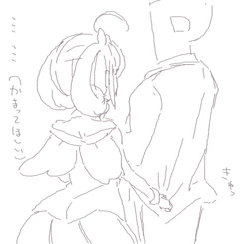 ああ… 