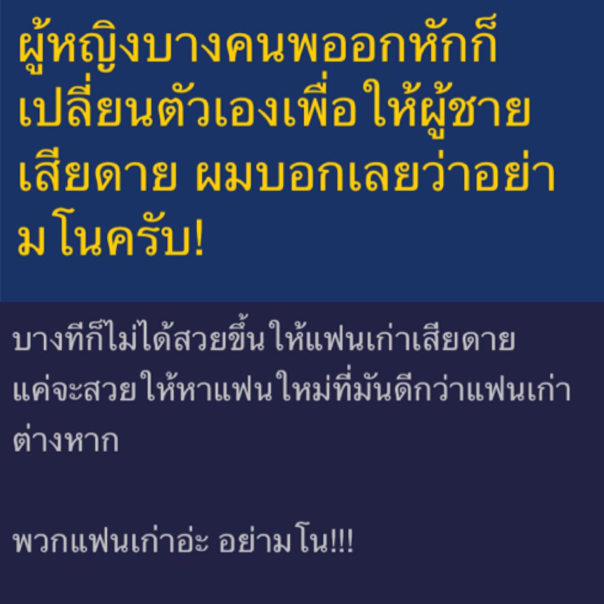 PatiwatKrub's tweet photo. ดิชั้นขอมอบมงให้กับความเห็นนี้ค่ะ!!!!!!!!! 👑👑👑👑👑👑👑👏🏼👏🏼👏🏼👏🏼👏🏼👏🏼👏🏼 #กูจะฮาก็ตรงคอมเม้นนี่แหละ https://t.co/mCfMQfSXfu