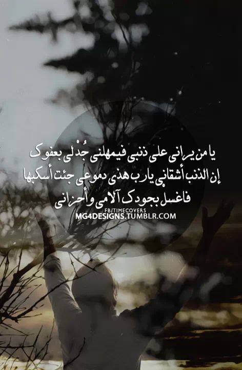 الهي