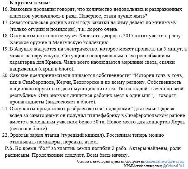 Путин провел совещание с Совбезом РФ: рассматривали "сценарии мер антитеррористической безопасности" в оккупированном Крыму - Цензор.НЕТ 4395