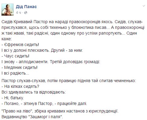 Взятка судьи Чауса в $150 тыс. находилась в двух банках емкостью 1,5 и 2 л, - НАБУ - Цензор.НЕТ 9439