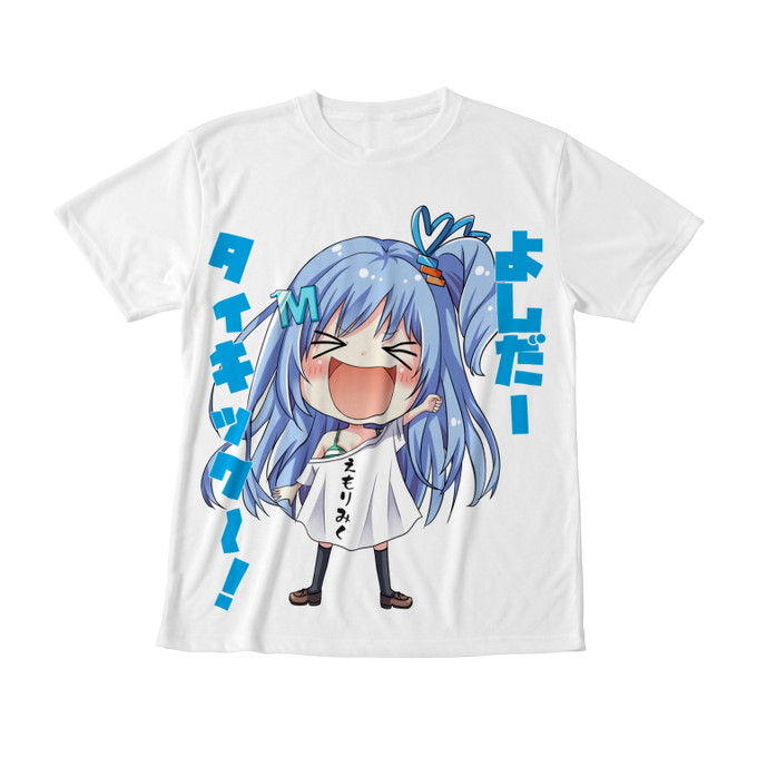 フルグラtシャツのtwitterイラスト検索結果 古い順