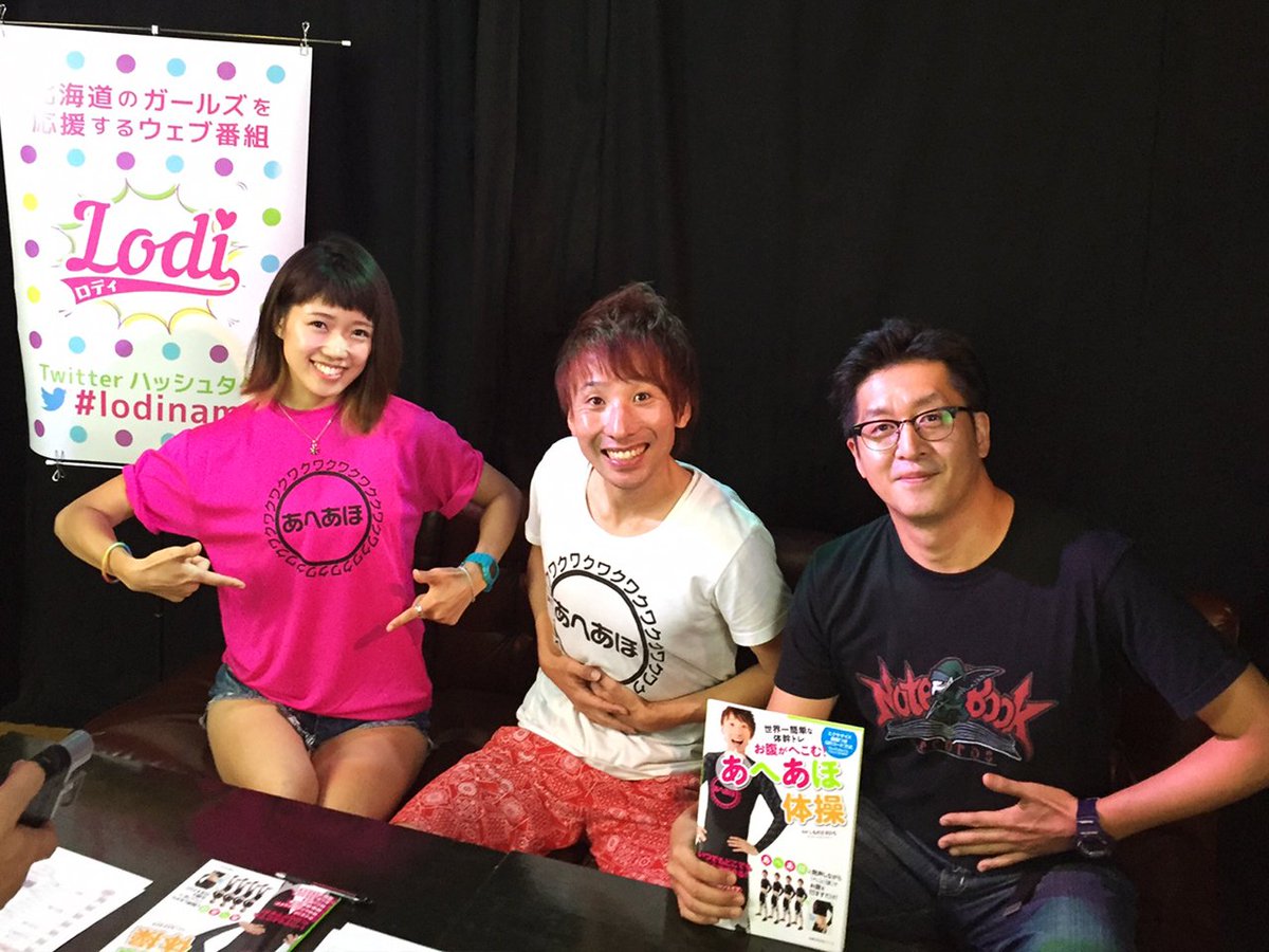 高田麻衣 Maitakada17 Twitter