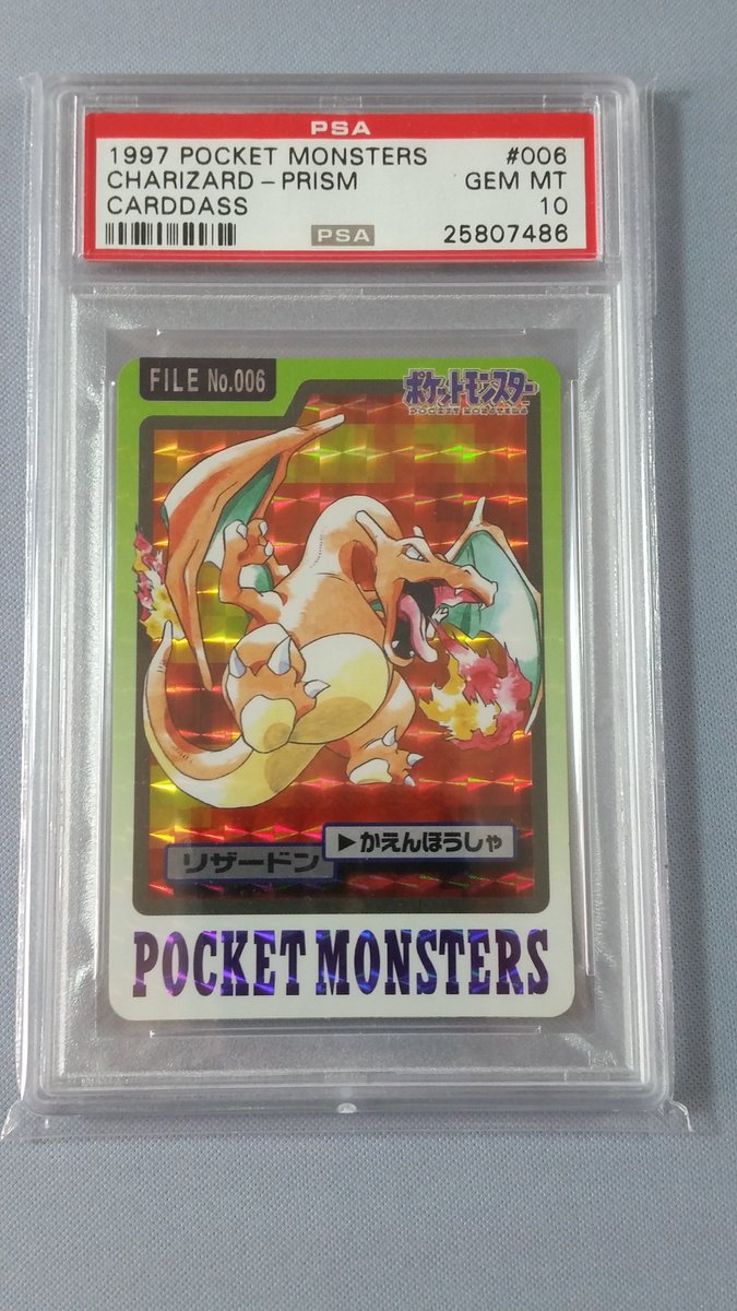 LudkinsC's tweet photo. Love this card! #rarepokemon #pokemongo #psa10 #gemmt10 #psacard #baseset #pokemonholo #pokemoncards #psareturns https://t.co/utkKqz4GL1