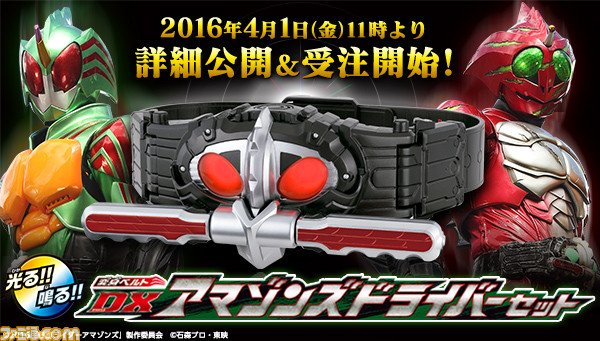 GeIasy_'s tweet photo. 徳山誰殺の先行配信みるつもりで購入したアマゾンのファイヤーTVだったけど　アマゾンズ見てたら　アマゾンズベルト欲しくなったわ～ https://t.co/mNlLcC9UTB