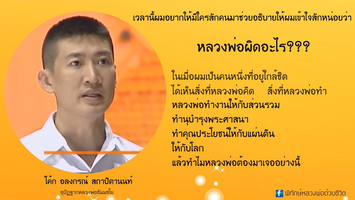 Fon Rapeeporn Fon Rapeeporn Twitter