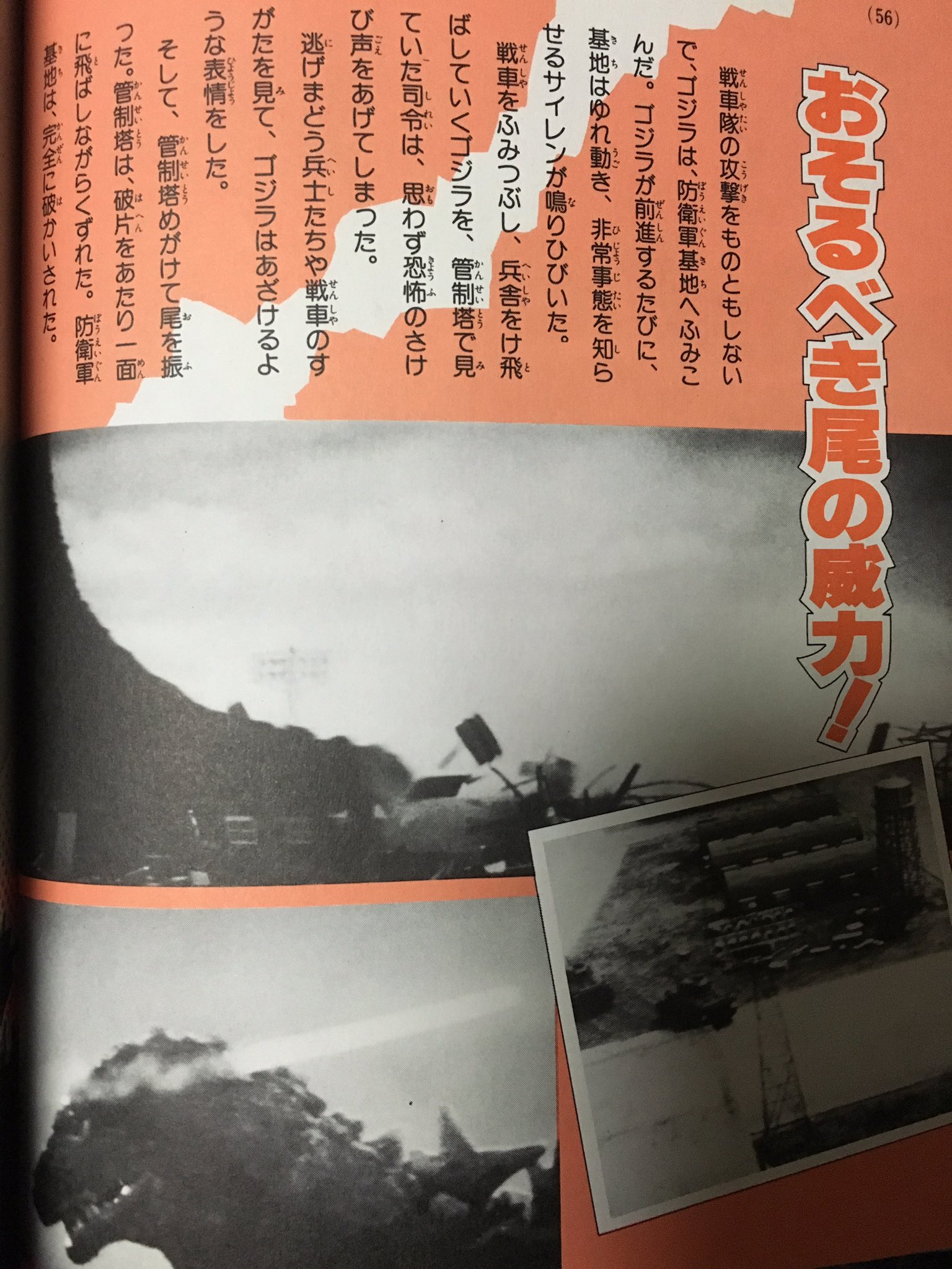 カイル・チャンドラー 直筆サイン入り写真 ホログラム付き保証書 ゴジラvsコング 全世界興収160億突破！『ゴジラ-1.0』メモリアルフレーム切手