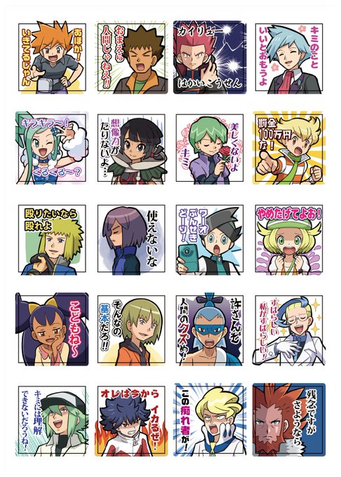 モアタ Moa151 さんのマンガ一覧 いいね順 10ページ ツイコミ 仮 モアタ Moa151 さんのマンガ一覧 いいね順 10ページ ツイコミ 仮