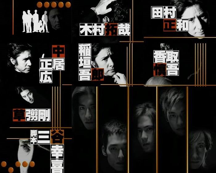 ろぐろぐ Twitterissa 古畑任三郎 Vs Smap 1999年 フジ を鑑賞 ここでは架空の人気グループでメンバーもキャラ設定しているけれど 根底に5人の 固い結束 があるから今でも見応えのある作品になってるのよ 拓哉 by戸田恵子 みたいな ろぐろぐ Twitterissa 古畑任三郎 Vs Smap 1999年 フジ を鑑賞 ここでは架空の人気グループでメンバーもキャラ設定しているけれど 根底に5人の 固い結束 があるから今でも見応えのある作品になってるのよ 拓哉 by戸田恵子 みたいな