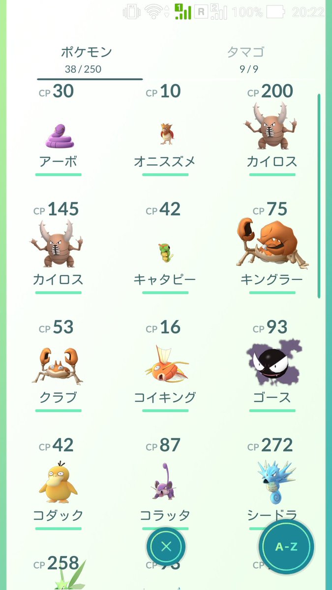 ฮาร กะ Haruka ポケモンgoで捕まえたポケモンに ニックネームを付けようと思う プロ野球選手の名前で付けたいねん けど 何か良い名前あります ฮาร กะ Haruka ポケモンgoで捕まえたポケモンに ニックネームを付けようと思う プロ野球選手の名前で付けたいねん けど 何か良い名前あります