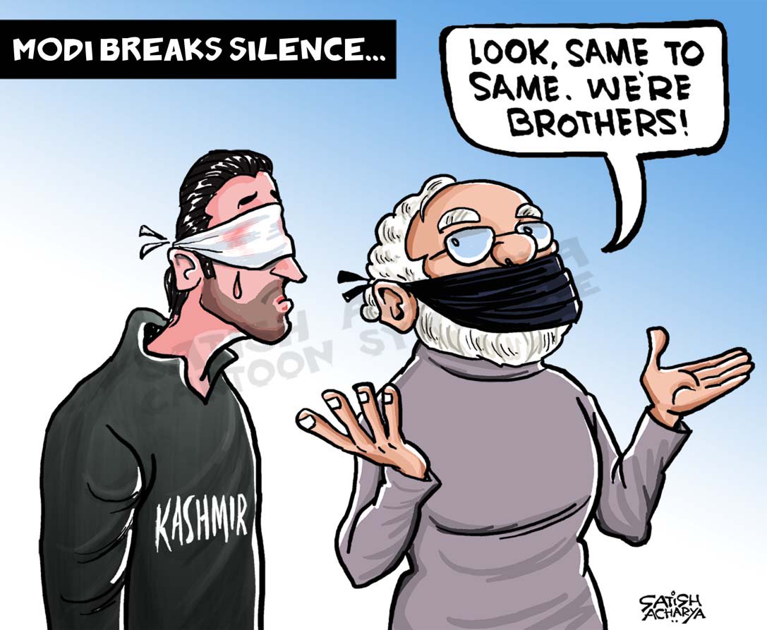 Satish Acharya on Twitter: Satish Acharya on Twitter: