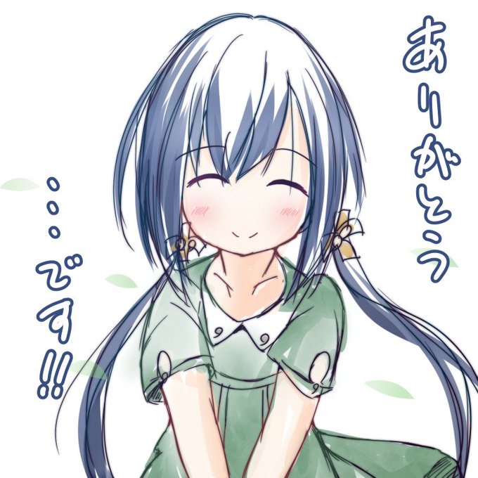 早瀬ふかみのtwitterイラスト検索結果 古い順 早瀬ふかみのtwitterイラスト検索結果 古い順