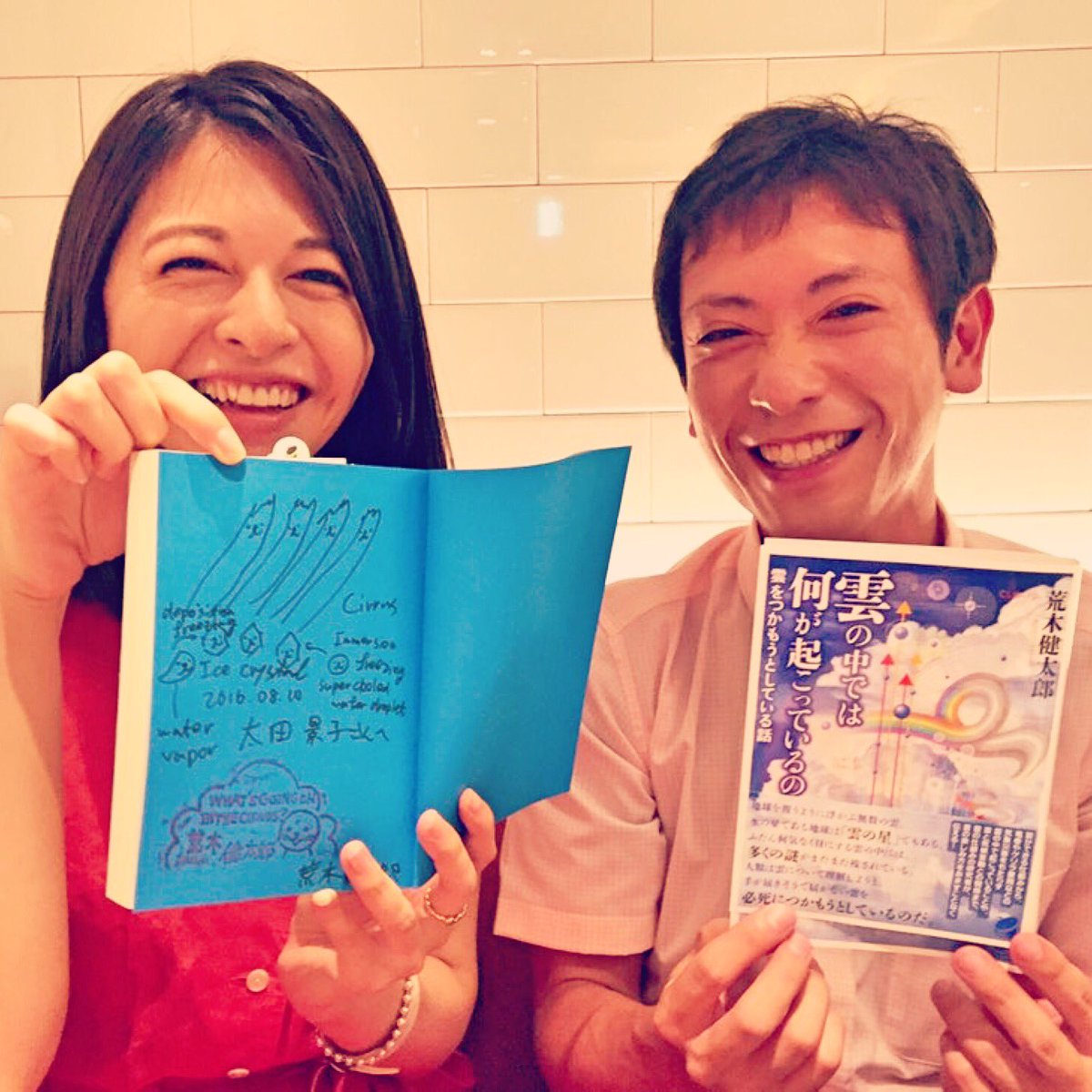 荒木健太郎 まだシーラスストリークやトランスバースラインは描いたことないですな 考えておこう