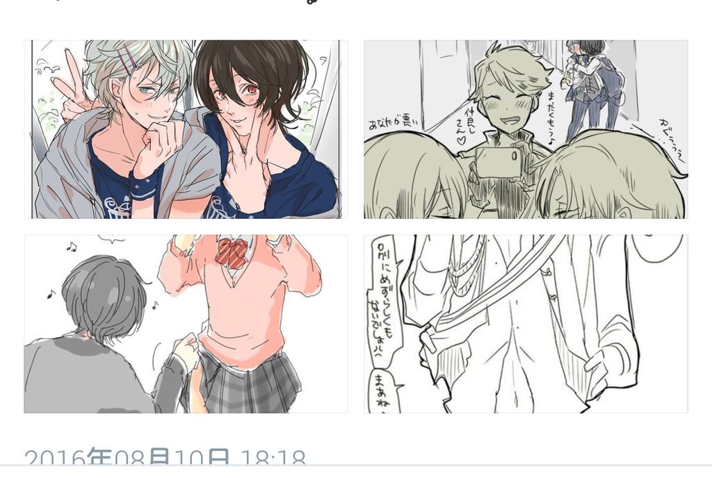 doruche_sweets's tweet photo. @kubiochiyu 突然すみません、とある方のツイートで、他の絵師さまと、ちゆさまの絵をお見かけしたのですが、転載の許可は出されていらっしゃったりしますか…？無断転載が多いので、どうしても気になってしまって… https://t.co/7O3NKN2hZq