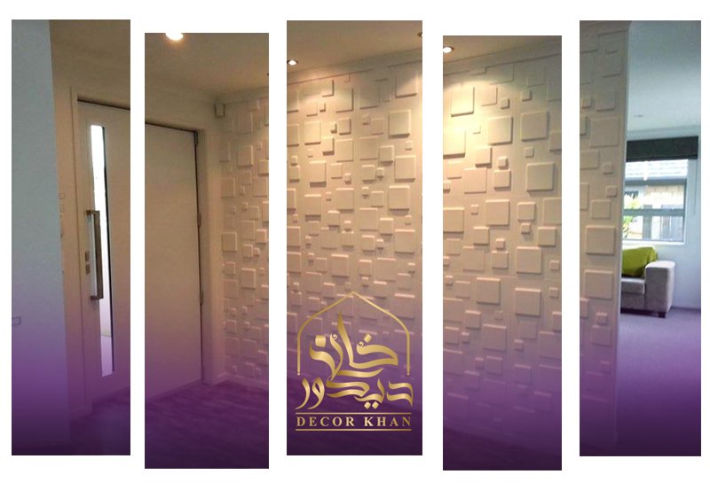 decorkhaneg's tweet photo. #decor #decor_khan #3D_wall #design #model_5 #homedecor #decoration #interiordesign #decorate #home #ديكور https://t.co/b0iMryWkZB